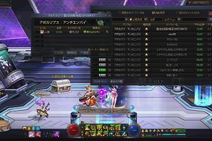 13時05分 ごろ