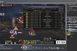21時50分 ごろ