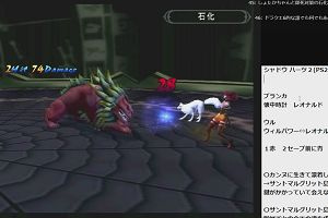 22時05分 ごろ