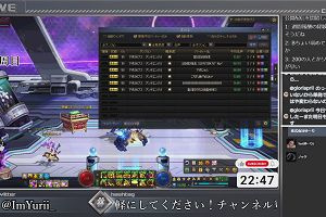 22時45分 ごろ