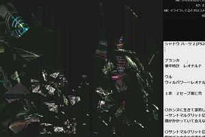 00時05分 ごろ
