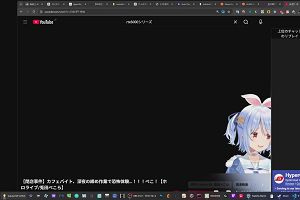 09時20分 ごろ