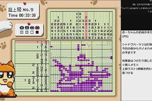 16時00分 ごろ