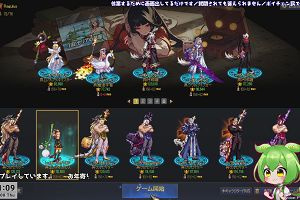 21時05分 ごろ