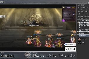 21時10分 ごろ