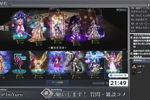 21時45分 ごろ