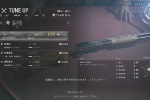 22時25分 ごろ