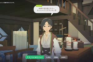 01時00分 ごろ