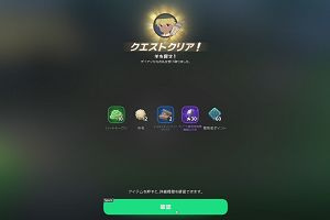 10時35分 ごろ