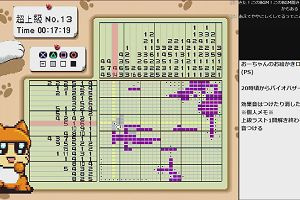 16時10分 ごろ