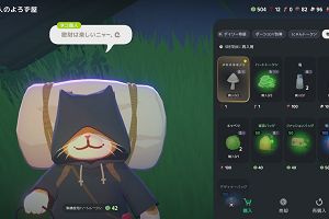 01時00分 ごろ