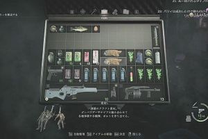 23時25分 ごろ
