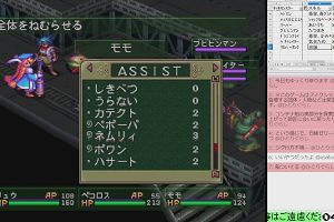 04時45分 ごろ