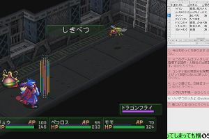 05時05分 ごろ