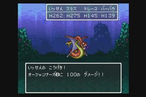 19時05分 ごろ