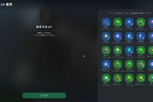 19時05分 ごろ