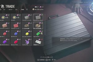 19時30分 ごろ