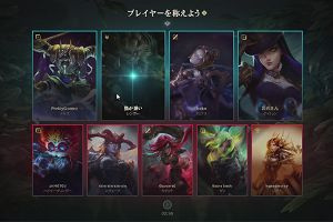 20時45分 ごろ