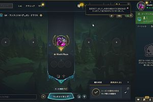23時15分 ごろ
