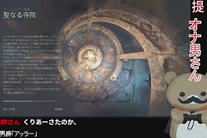 00時35分 ごろ