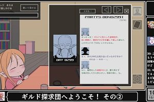 10時30分 ごろ