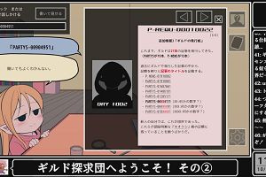 11時25分 ごろ