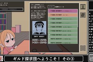 09時20分 ごろ