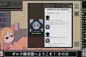 10時50分 ごろ
