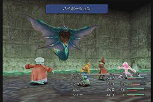 14時05分 ごろ