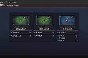 16時35分 ごろ