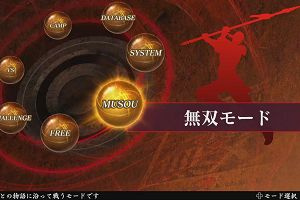 19時10分 ごろ