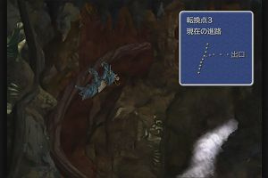 13時50分 ごろ