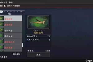21時25分 ごろ