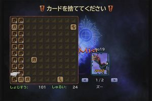 13時35分 ごろ