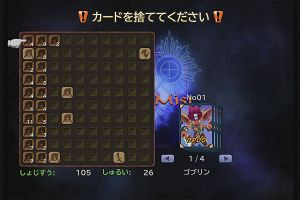 14時05分 ごろ