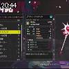 20時40分 ごろ