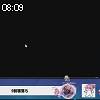 08時05分 ごろ