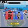 15時35分 ごろ