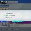 07時35分 ごろ