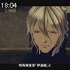 18時00分 ごろ
