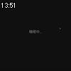 13時50分 ごろ