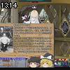 13時10分 ごろ