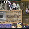 13時15分 ごろ