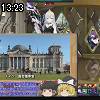 13時20分 ごろ