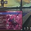 18時45分 ごろ