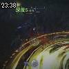 23時35分 ごろ