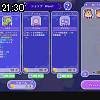 21時30分 ごろ