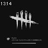 13時10分 ごろ