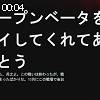 00時00分 ごろ