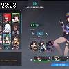 23時20分 ごろ